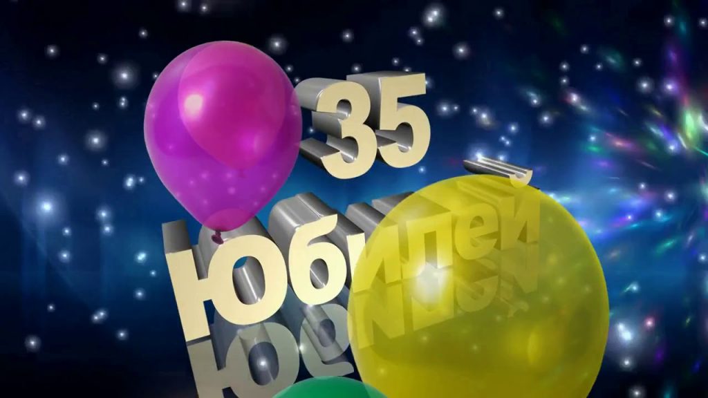 Видео Поздравления С 66 Летием Мужчине Красивое